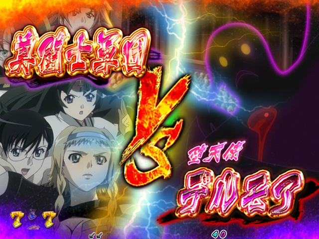 7.2.1 美闘士系リーチ画像