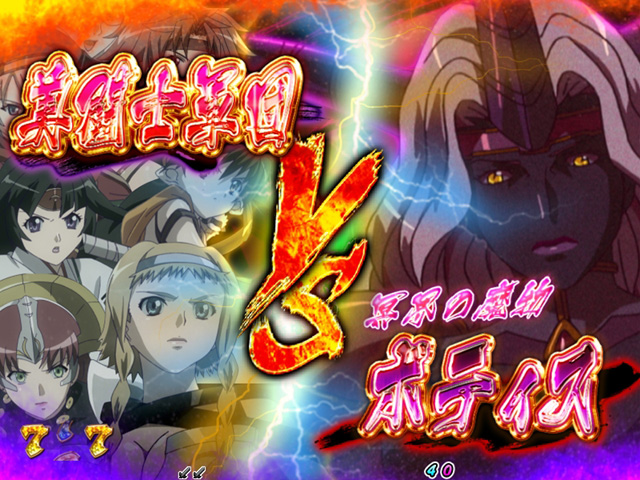 7.2.1 美闘士系リーチ画像