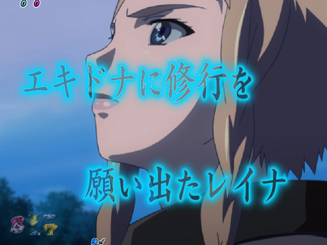 4.13.1 特訓予告画像