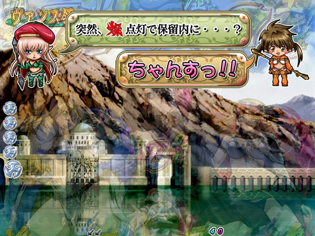 4.5.1 アレインの演出指南予告画像