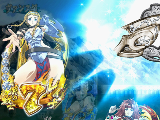 4.20.1 片胸スベリ予告画像