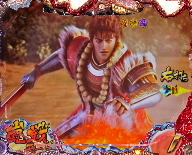 4.3.1 嵐戦モード画像
