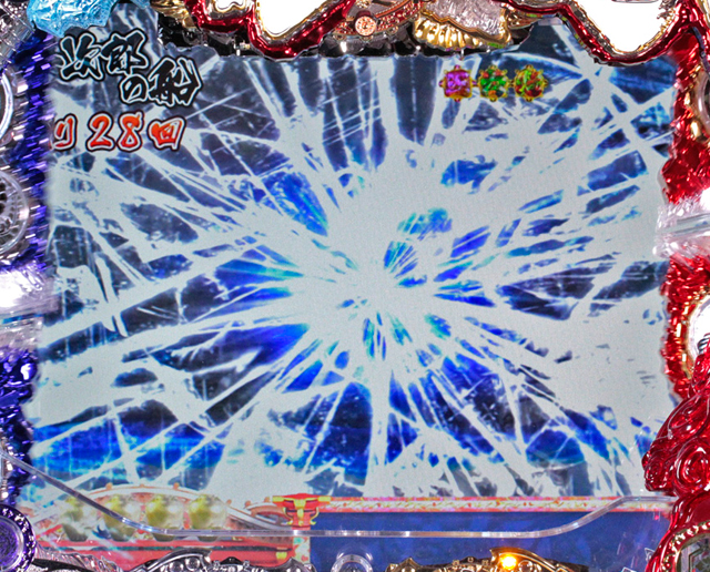 6.52.1 琉球フリーズ演出[琉球モード]画像