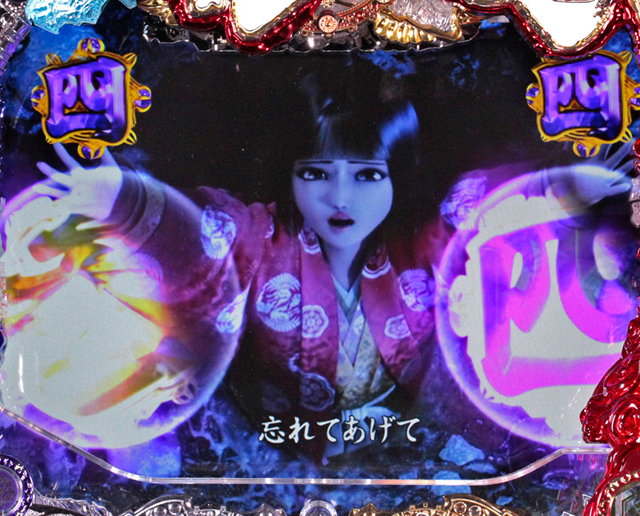 7.6.1 おふうリーチ画像