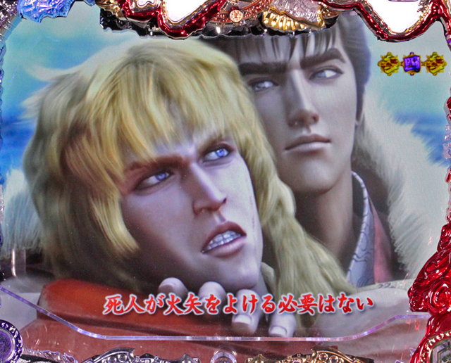 7.22.1 慶次VSカルロスバトルリーチ[琉球モード]画像