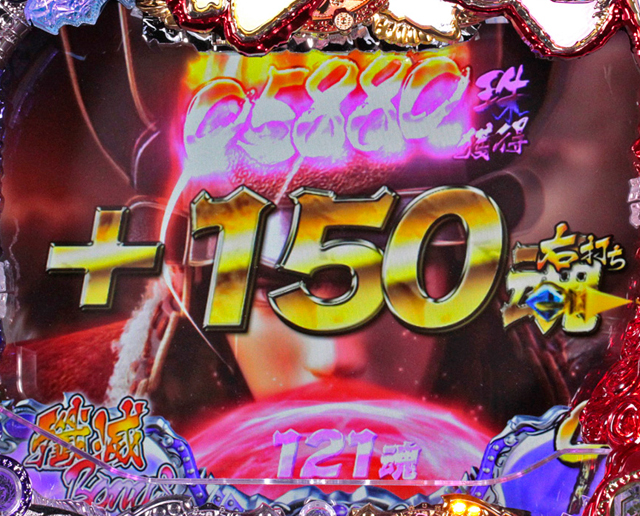 4.7.1 殲滅BONUS[阿修羅モード]画像