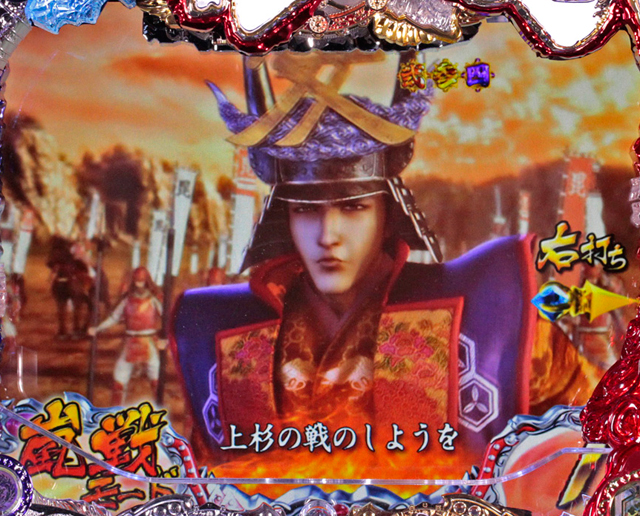 8.16.1 戦局説明演出(戦局拮抗演出時)[嵐戦モード]画像