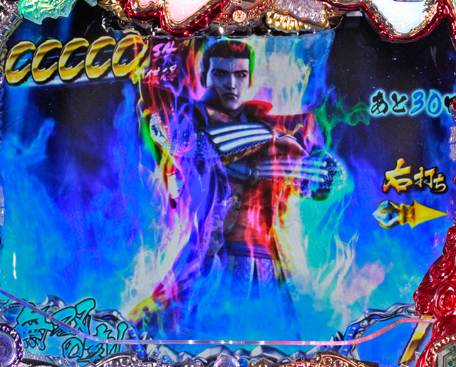 8.8.1 兼続オーラ演出[無双の刻]画像