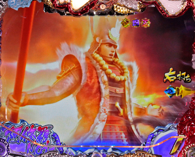 8.11.1 激昂慶次演出(戦術選択演出時)[阿修羅モード]画像