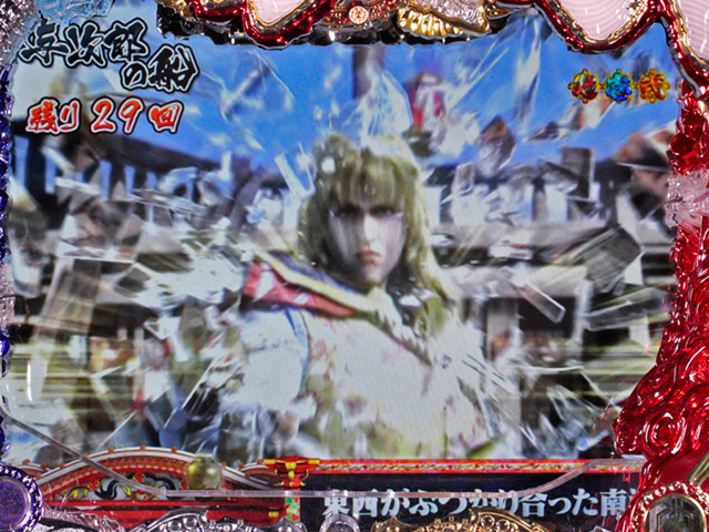 6.4.1 ステップアップ予告信頼度[琉球モード]画像