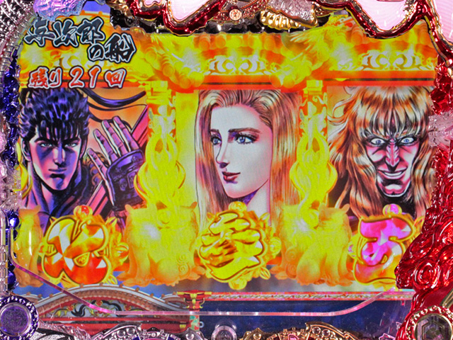 6.20.1 琉球チャンス目予告信頼度[琉球モード]画像