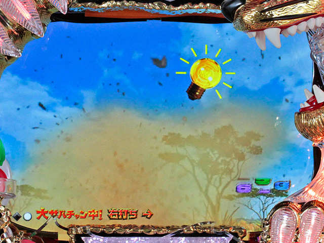 7.3.1 Aステップアップ予告(サバンナチャンス中)信頼度画像