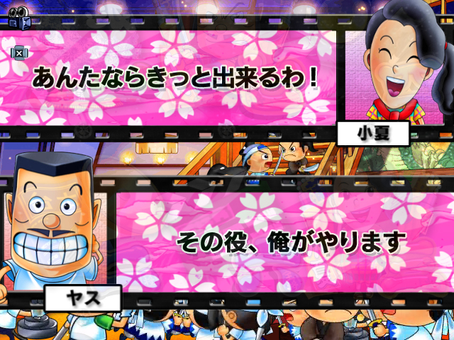 5.14.1 サクラ柄予告画像