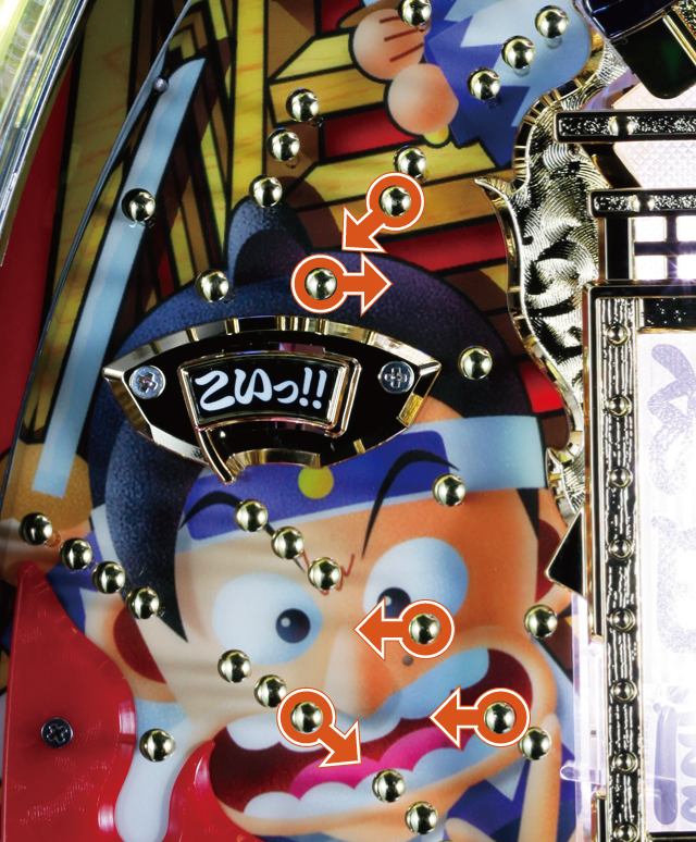 2.2.1 スルー&寄り周辺[釘読み]画像