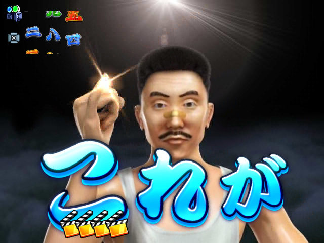 4.3.1 これがこれなもんで予告画像
