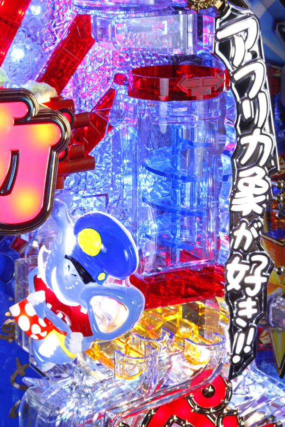 5.2.1 八丈島スパイラル画像