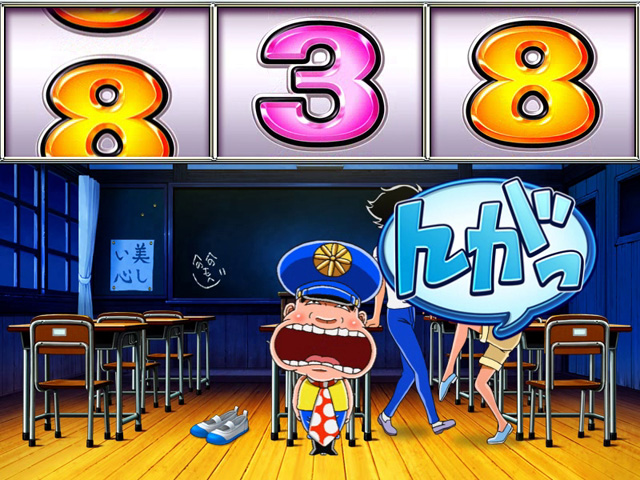 6.14.1 ギャグコメント予告画像