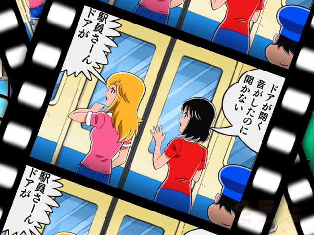 6.12.1 4コマウインドウ予告画像