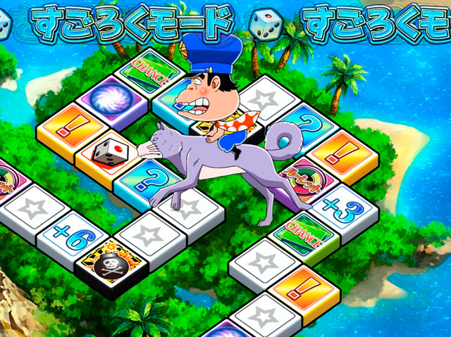 6.2.1 笛予告[すごろくモード]画像