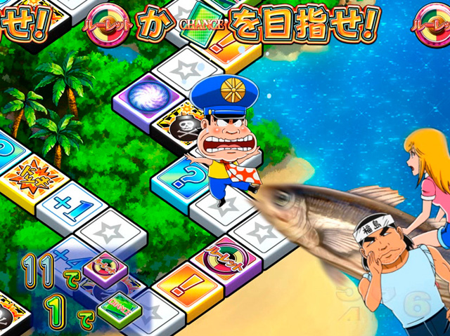 6.1.1 ドツキ予告[すごろくモード]画像