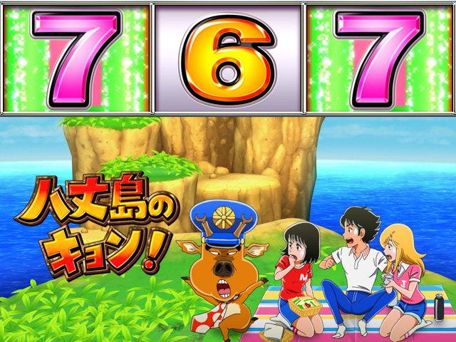 7.5.1 八丈島のキョンリーチ画像