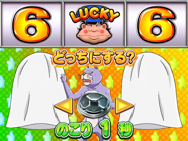 8.2.1 天使はどっち?画像