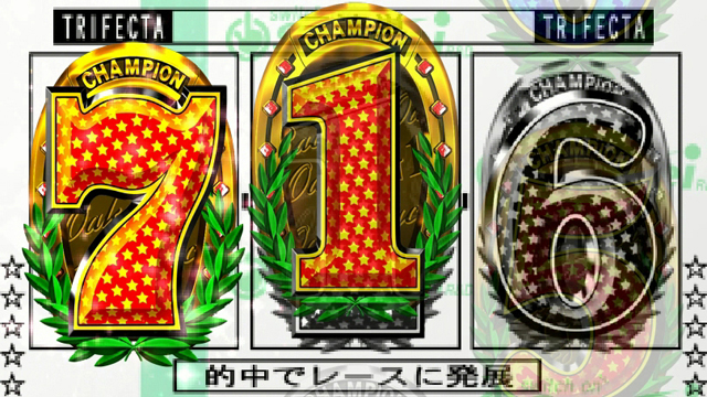 4.6.1 馬券ミッション予告[アクションステージ]画像
