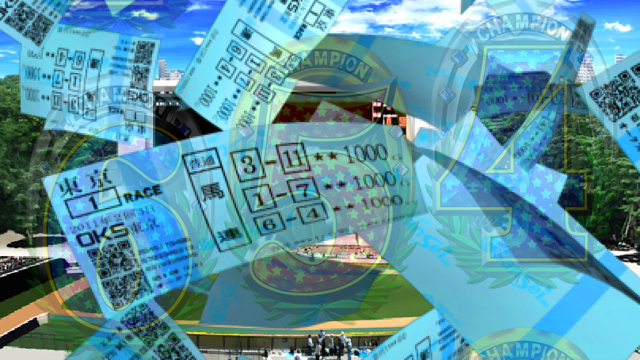 4.4.1 馬券乱舞予告[アクションステージ]画像