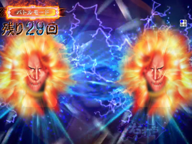 4.4.1 バトルモード画像