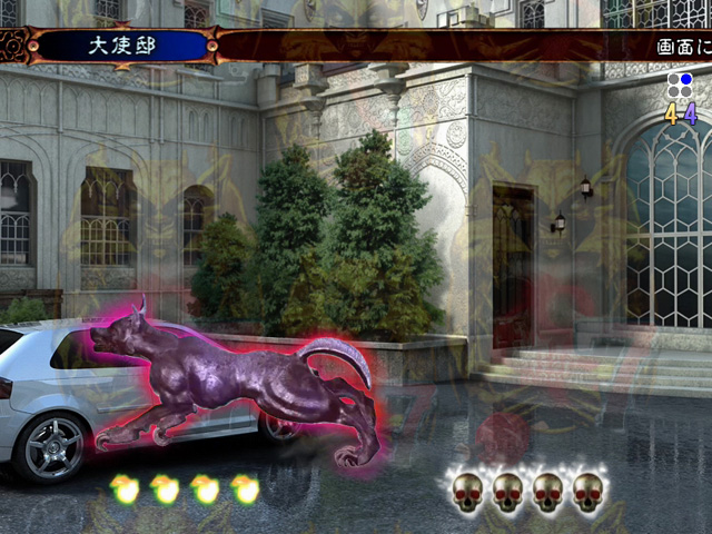 6.5.1 黒犬アクション予告画像