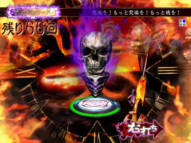 8.1.1 ボタン予告画像