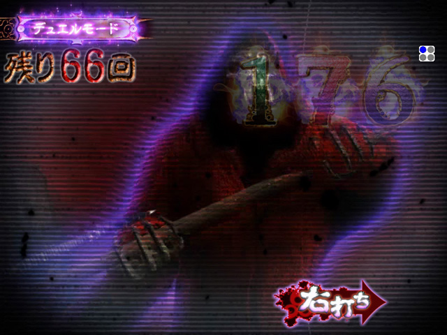 8.12.1 フラッシュバック予告デビルキャラ系[デュエルモード]画像