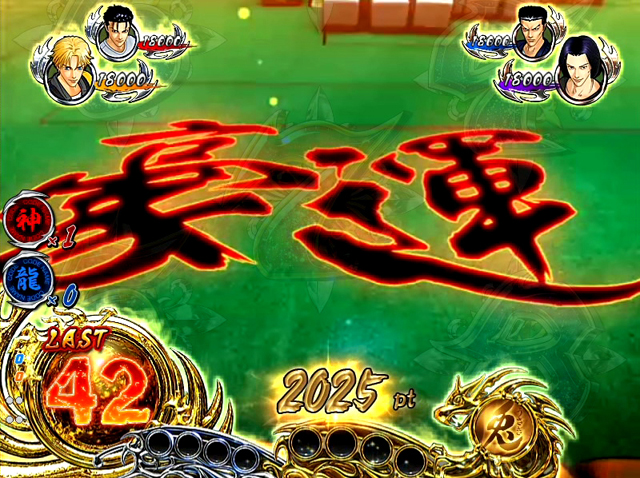 7.10.1 闘牌ステップ予告[闘牌RUSH後半]画像
