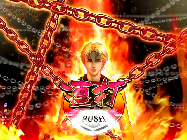 7.4.1 WILD SOUL予告[闘牌RUSH後半]画像