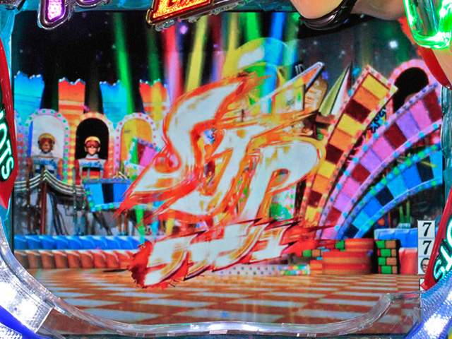2.3.1 SJPラッシュ画像