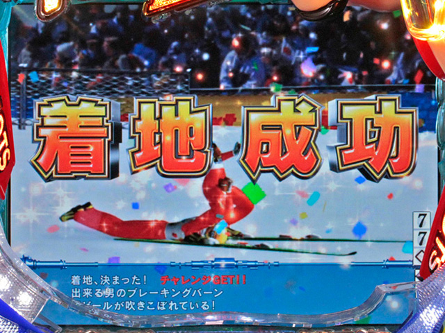 5.6.1 ジャンプ(リーチ)について画像
