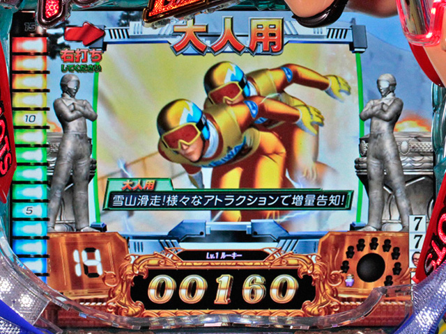 7.1.1 大人用SPJラッシュ画像