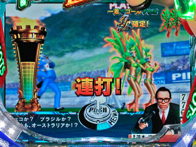 5.1.1 よ〜し!走ってみよう信頼度画像