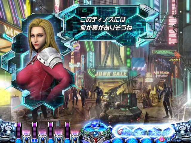 6.6.1 セリフ予告画像
