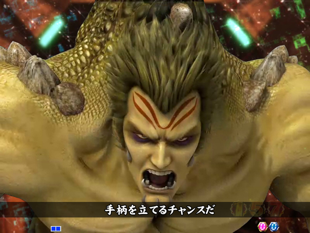 8.1.1 強敵出現[ティノス激闘モード]画像