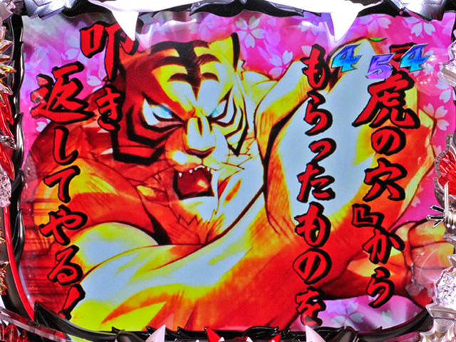 6.33.1 サクラ柄画像
