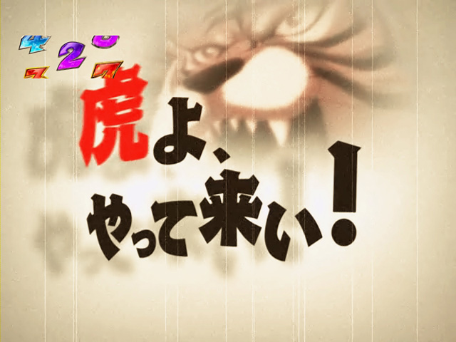 6.37.1 タイトル予告画像