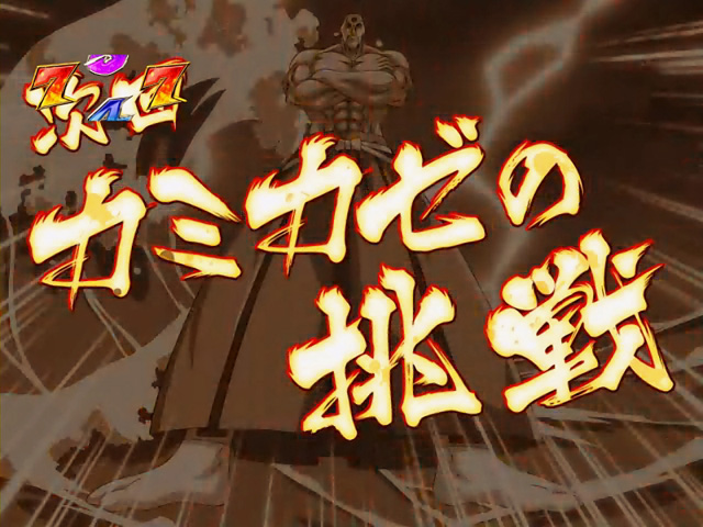 6.44.1 次回予告画像