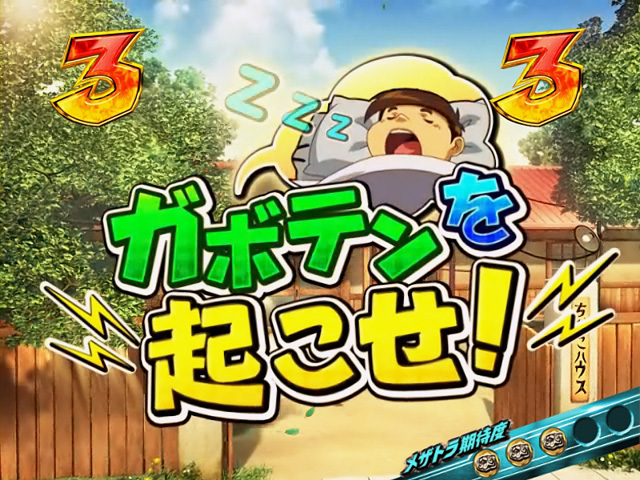 7.8.1 ロングリーチ(味方キャラ)画像
