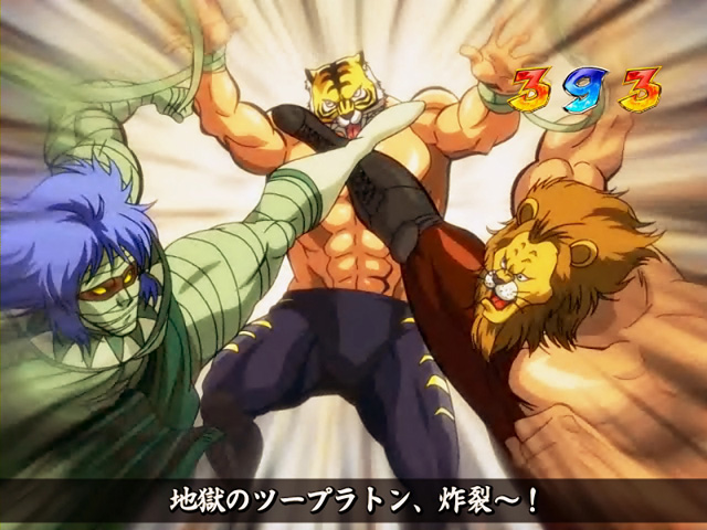 7.10.1 2Dバトルリーチ画像