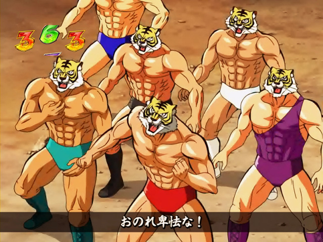 7.13.1 エピソードリーチ(七人の虎)画像