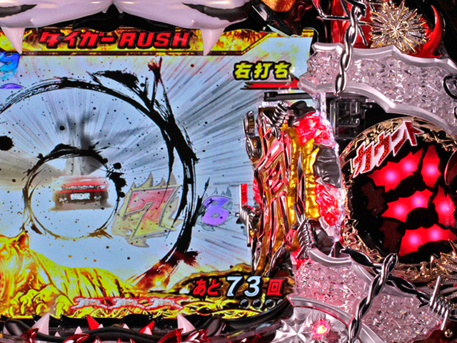 9.17.1 カウントダウン[タイガーRUSH]画像