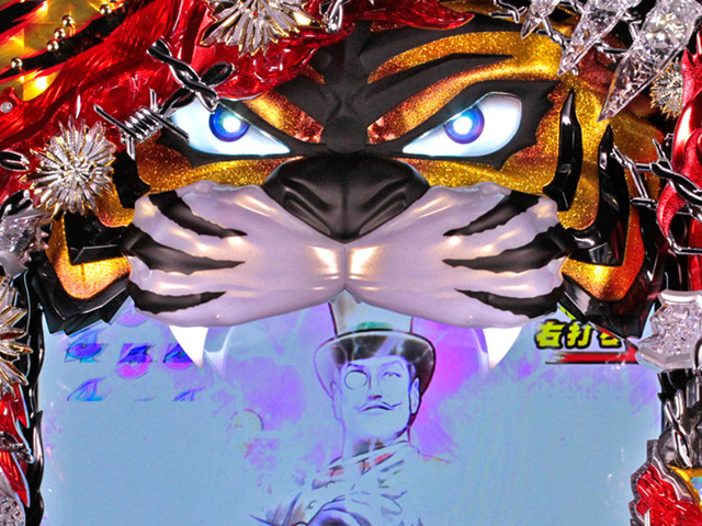 9.12.1 タイガーEYE[タイガーRUSH]画像