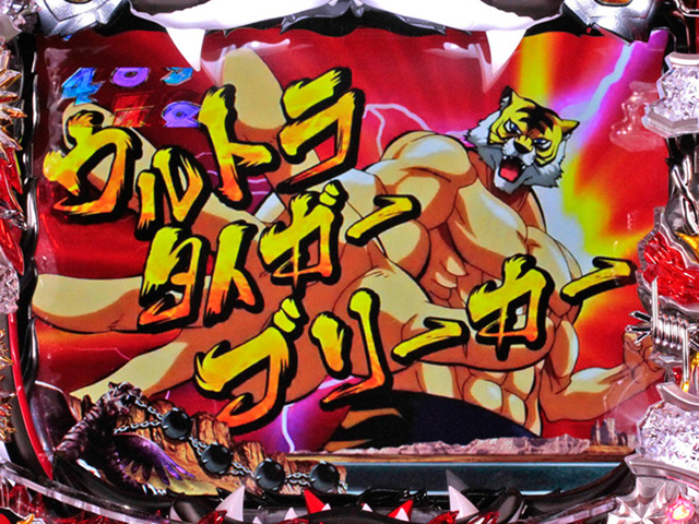 6.32.1 連続予告(総合)信頼度画像