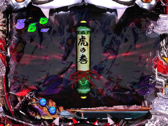 6.31.1 巻物予告信頼度画像